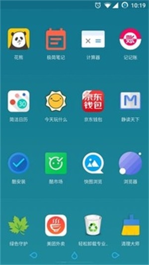 氢桌面app  v1.0.001图3