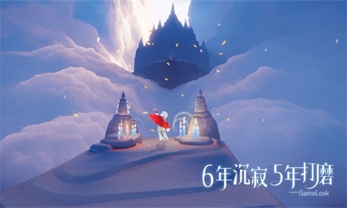 光遇渠道服下载安卓红米  v0.8.3图1