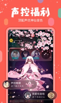 克拉克拉app下载安装  v5.6.6图3