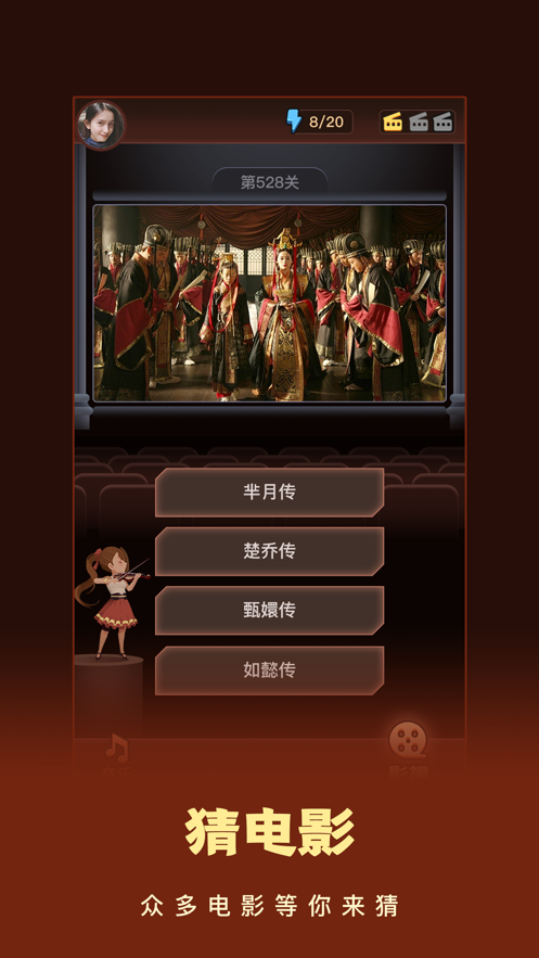 这个我看过红包版  v1.0.0图1