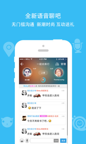 派派双开助手多开分身  v7.0.0图1