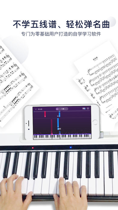 泡泡钢琴免费版下载  v5.4.8图5