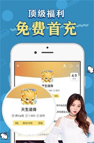 天象盒子移动版免费版app  v1.41.00图3