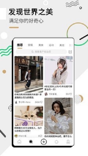 绿洲平台app官网下载安卓  v1.6.8图2