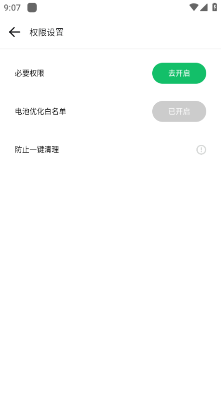 gbox软件源免费  v1.4.0图1