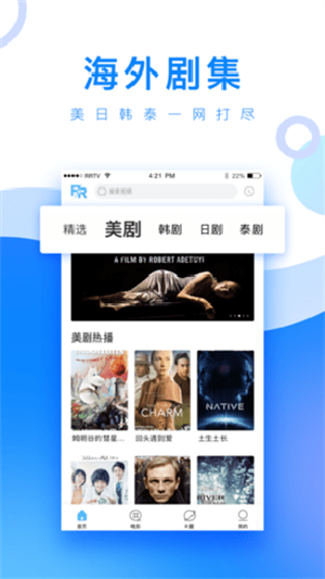 小白网下载解压  v2.0.19.0图1