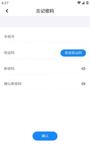 巴斯夫调漆宝官方版  v1.1.0图1