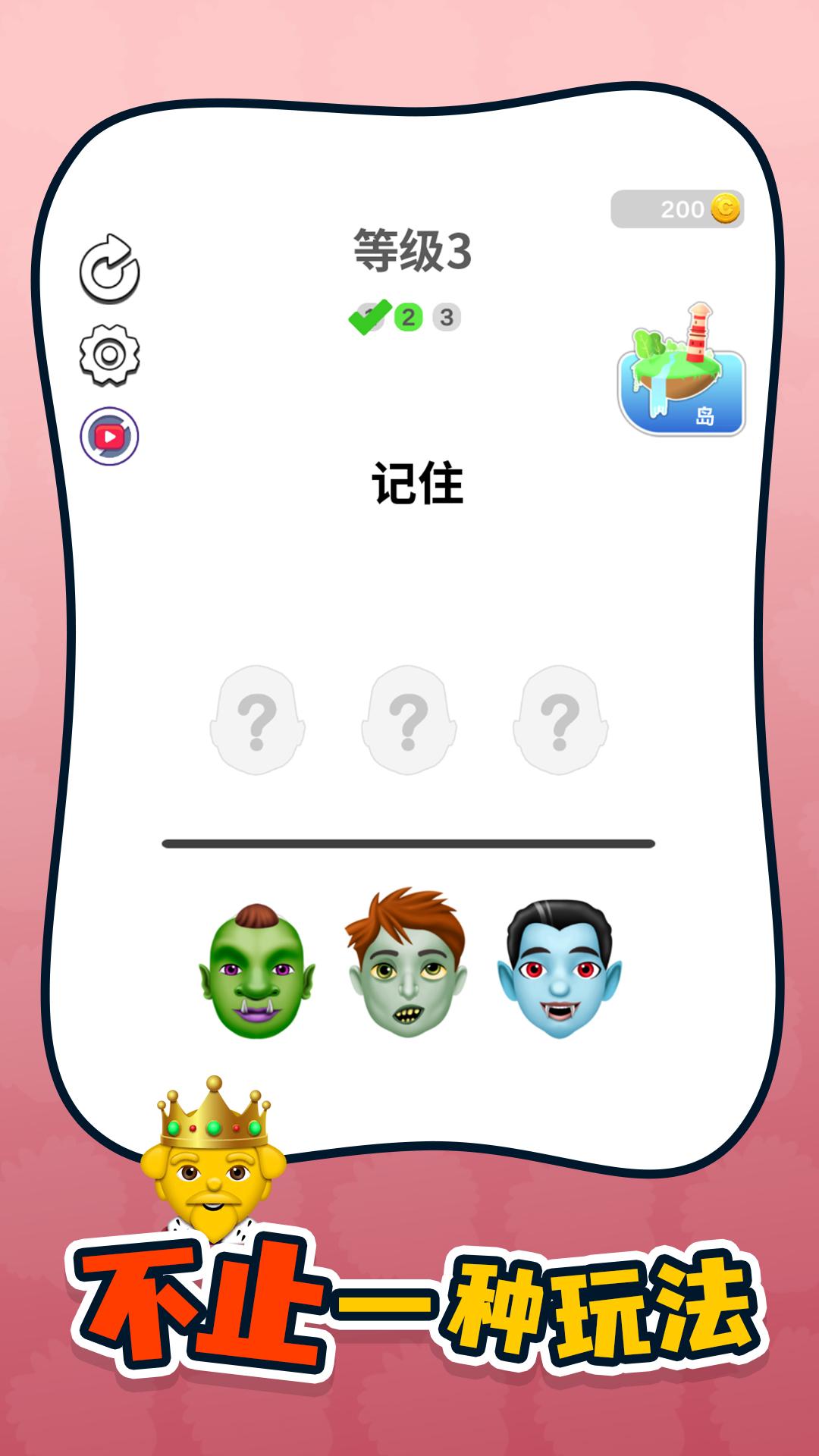 脑力侦探  v1.0.0图1