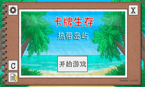 卡牌生存手机版1.03  v1.02图2