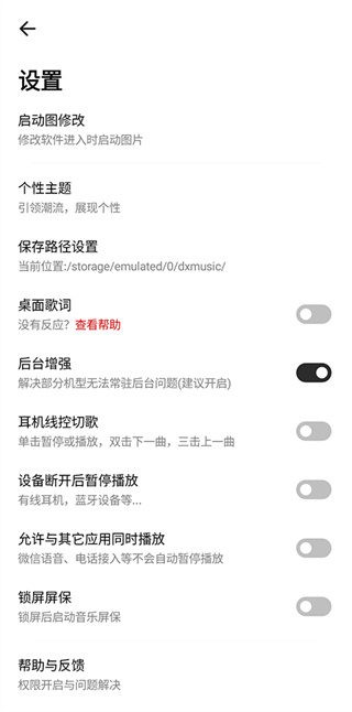 奇酷星球app下载安卓版官网最新  v1.0.1图3