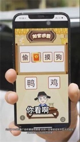 乐享成语红包版官方下载  v1.0.3图1