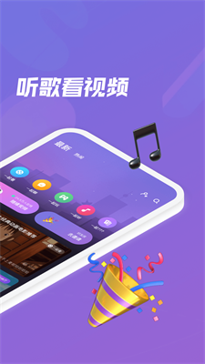 微光交友app  v2.3.6图2