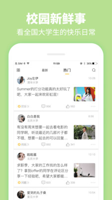 summerrmvb下载  v3.9.7图3