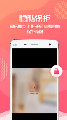 万象都市app