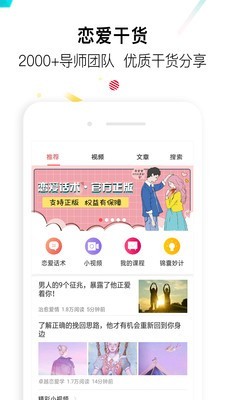 盗心巴士破解版下载最新版安装苹果  v1.3.0图2