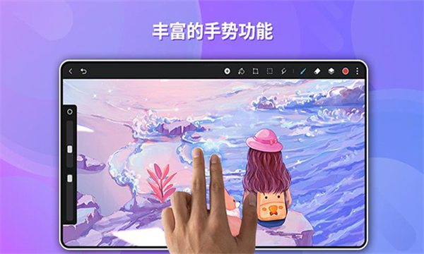 天生会画免费版下载  v12.4.1.151图1