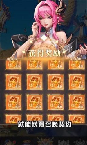 牧神录手游官网  v1.0.24图2