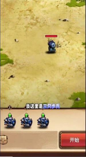 抖音魔兽自走棋无限金币版  v6.3.0.23198图1