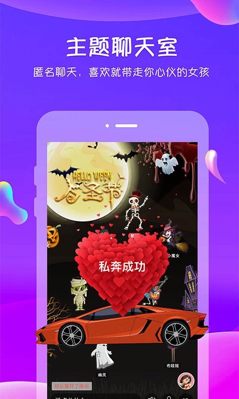 追我吧手机版下载安装官网  v3.5.6图1