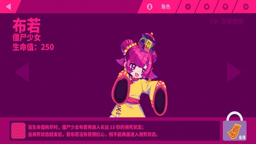 喵斯快跑全曲包破解版2023最新版