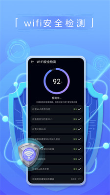 花瓣测速2021  v3.2.0.301图3