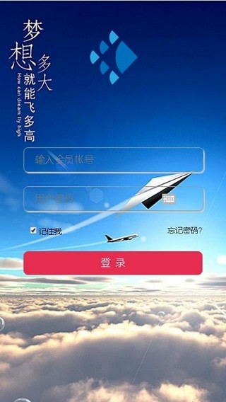 广告联盟挂机下载app