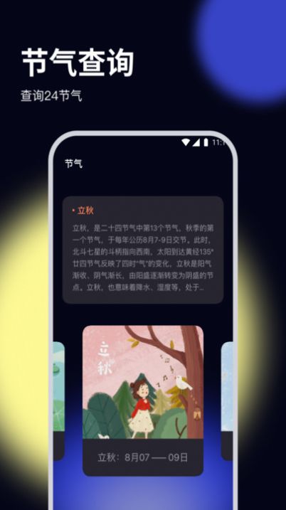 杨桃优化大师最新版下载  v2.6.7图2