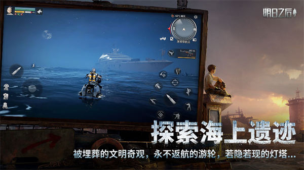 网易明日之后藏宝阁渠道版  v1.1.102图4