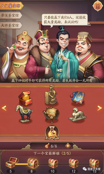 我是大东家官方正版  v1.1.931图1