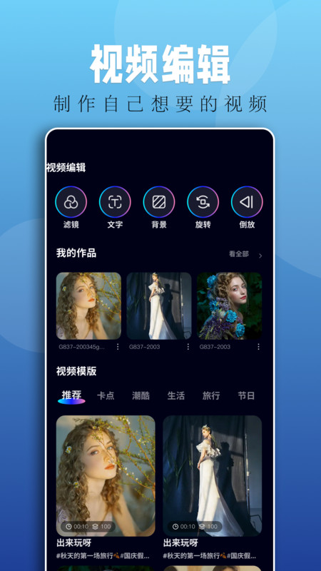 落霞剧场短剧最新版在线观看  v1.1图2