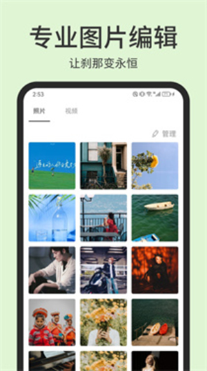 photopea手机版下载中文版  v1.1图2