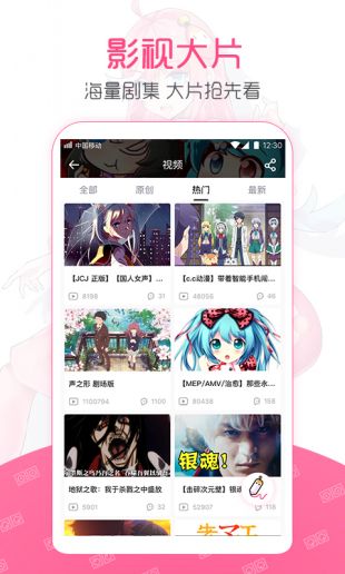 第一弹追剧版  v2.39.3图2