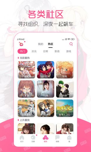 第一弹新版本下载  v2.39.3图1