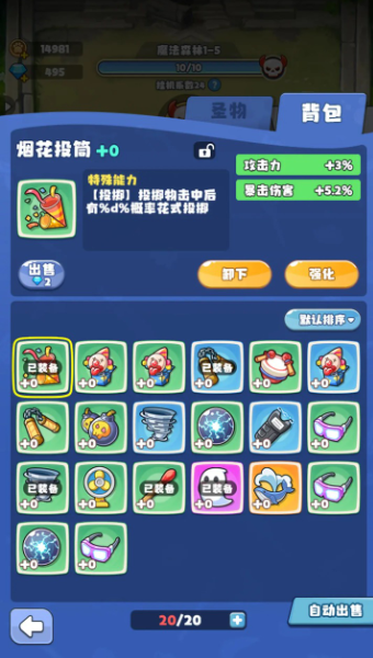 放置探险团手机版  v1.0.0图1