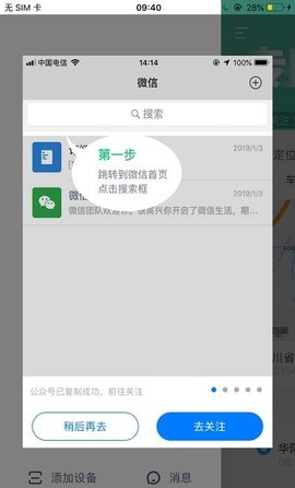 豆秒好车  v4.0.7图2