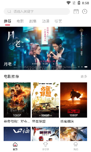 libvio追剧影视官方最新版app  v2.2.0图3