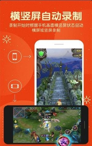 爱录屏大师免费版苹果下载  v1.0图2