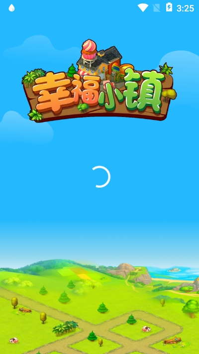 幸福小镇红包版下载最新版  v1.0.0图2