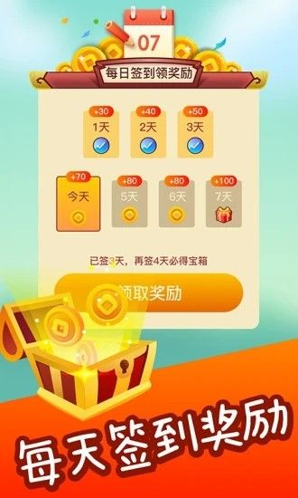 成语点金红包版  v1.0.0图1