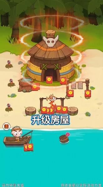 当岛主以后红包版  v1.0.40图3