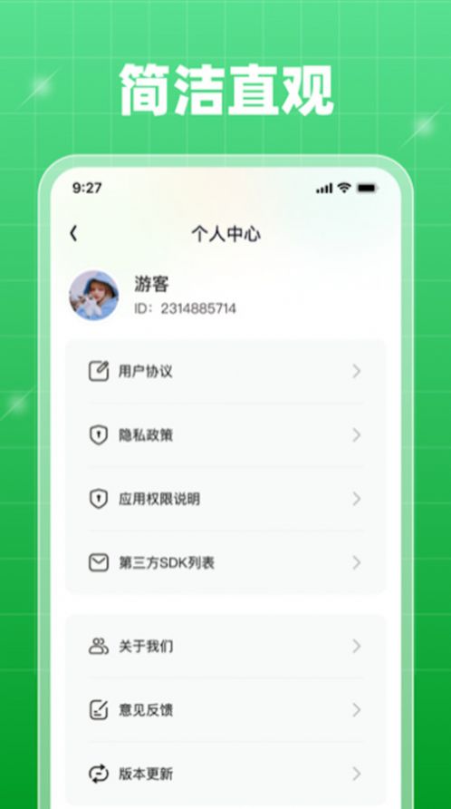 轻享乐刷APPzeny  v1.0.1图1