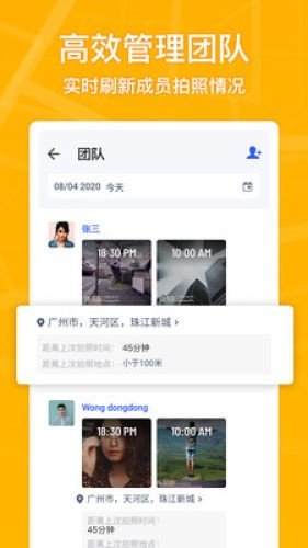 马克水印相机破解版吾爱破解下载安装  v1.4.1图2