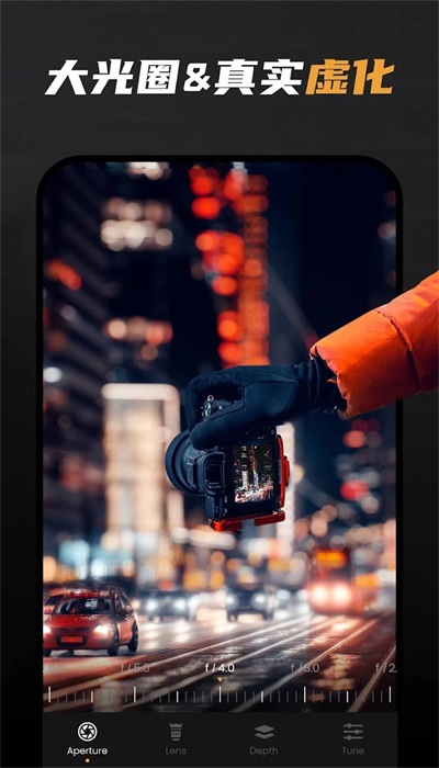 ReLens大光圈虚化单反相机v2.5.2高级版