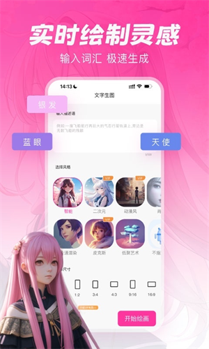 元气绘画软件免费下载安装苹果手机版  v1.2.5图3