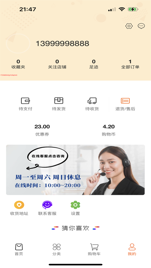 京译精选知乎  v1.0图2