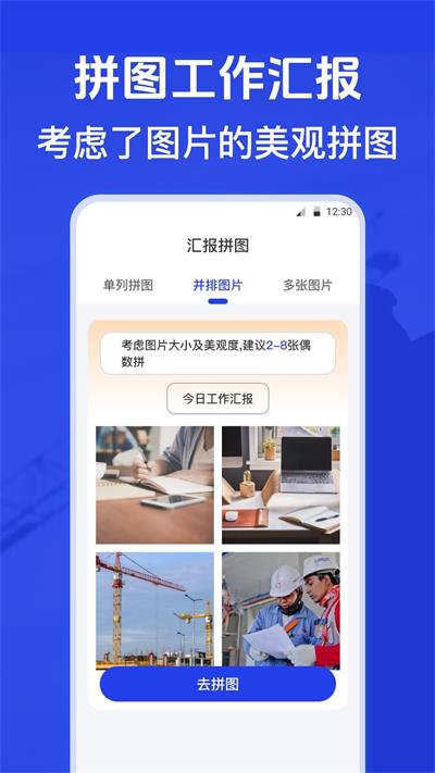 元道水印相机2024  v3.1.1图2