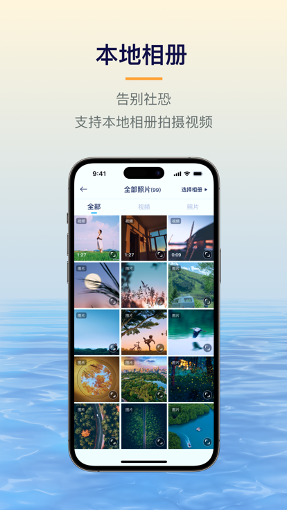 易创相机app下载安卓版本安装  v1.5.1图3