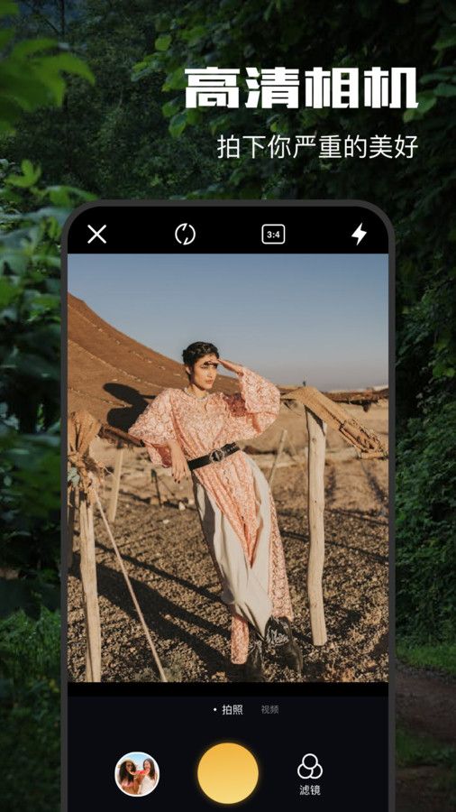 趣夜相机安卓版下载安装最新版苹果手机  v1.1图3