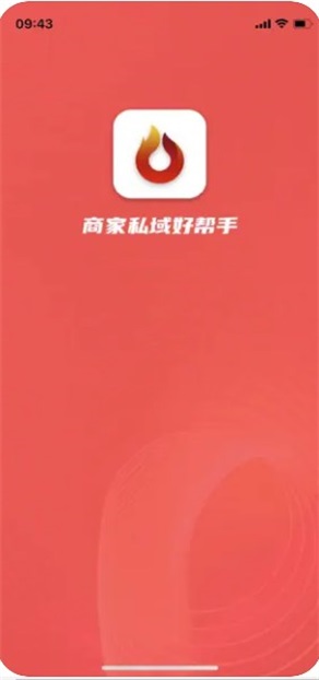 旺圈2024  v1.0图2