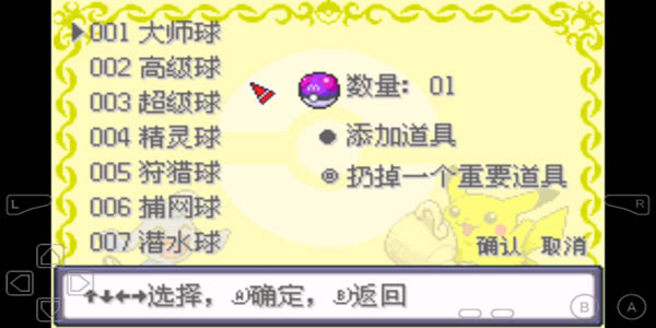 究极小智女神最新版  v3.9图1